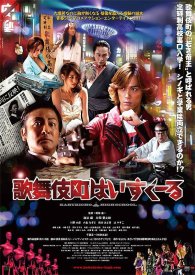 Снова в школу