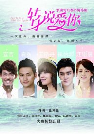 Снова в тебя влюбиться