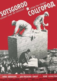 Соцгород — Города утопии