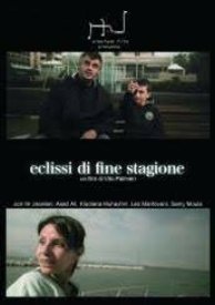 Солнечное затмение в конце лета