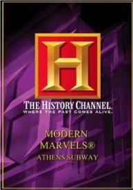 Современные чудеса