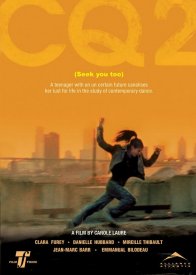 Совсем рядом с землей