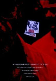 Спичечный коробок