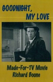 Спокойной ночи, любовь моя