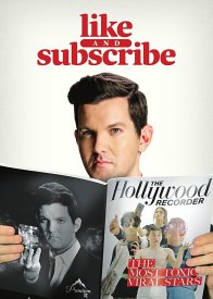 Ставь лайк и подписывайся