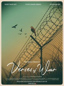 Стихи о войне