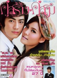 Страстная, красивая и одинокая