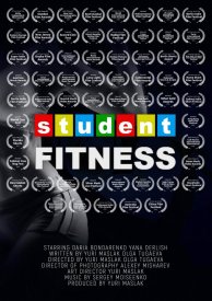 Студенческий фитнес