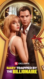 Суррогатная мамочка для миллиардера