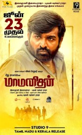 Сверхчеловек