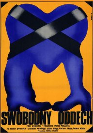 Свободное дыхание