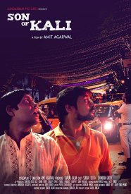 Сын Кали
