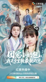 Талисман империи