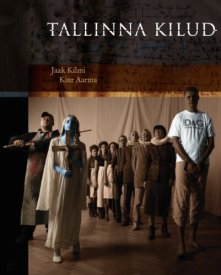 Таллинская килька