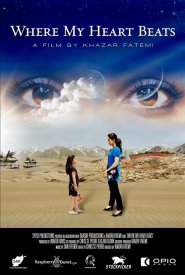 Там, где бьётся моё сердце