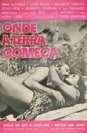 Там где начинается земля