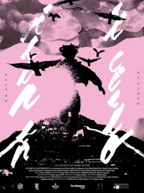 Там, на небесах