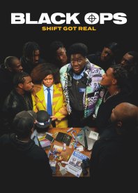 Тайная операция