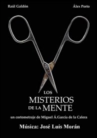 Тайны разума