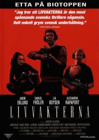 Телохранители