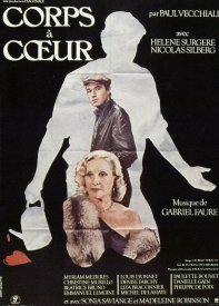 Телом к сердцу