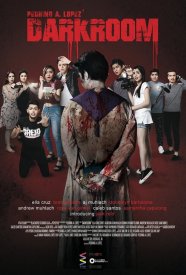 Тёмная комната