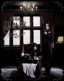 Тёмный дворецкий