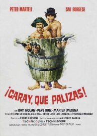 Терпение имеет предел... Только не наше!