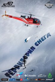 Территория снега