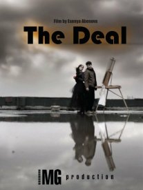 The Deal