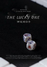 The Lucky One