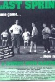 The WormKillers' Last Spring