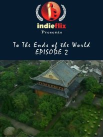 To the Ends of the World: China