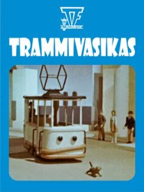 Трамвай теленок