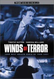 Третья мировая война