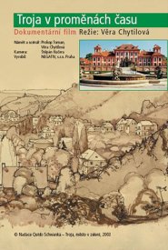 Трое в метаморфозах времени