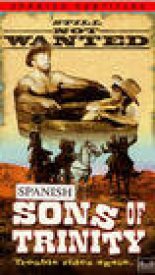 Троица и Малыш... и теперь всё зависит от нас