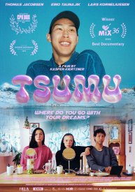 Тсуму: Куда приводят мечты?