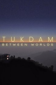 Тукдам: Между мирами