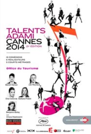 Туристическое бюро