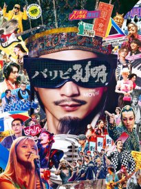 Тусовщик Кунмин. Фильм