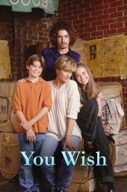 Твое желание