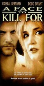 У мести новое лицо