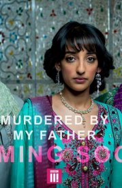 Убита своим отцом