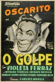 Удачный ход