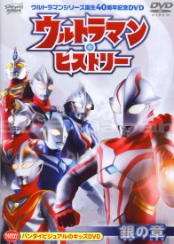 Ультрамен Нексус