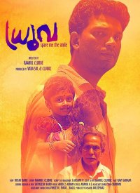 Улыбнись мне