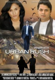 Urban Rush