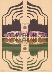 Усталые города