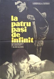 В четырех шагах от бесконечности